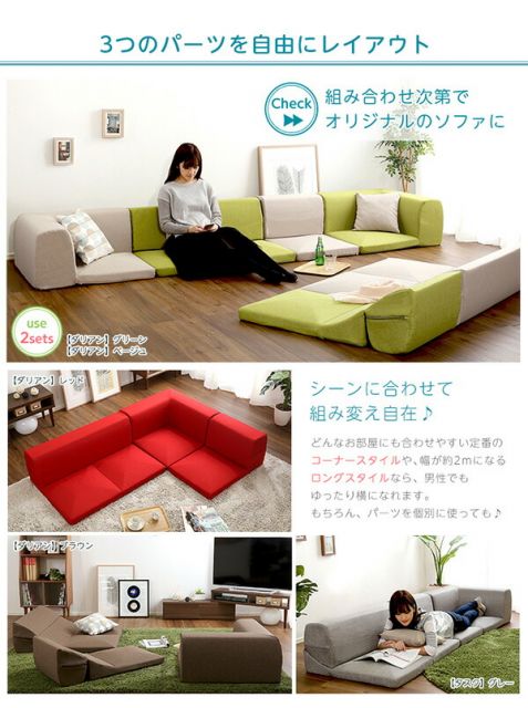 ソファーカバー 単品 ブラック Lantana ランタナ 専用カバー 洗えるカバー ファスナー式 ローソファー リビング用品代引NG