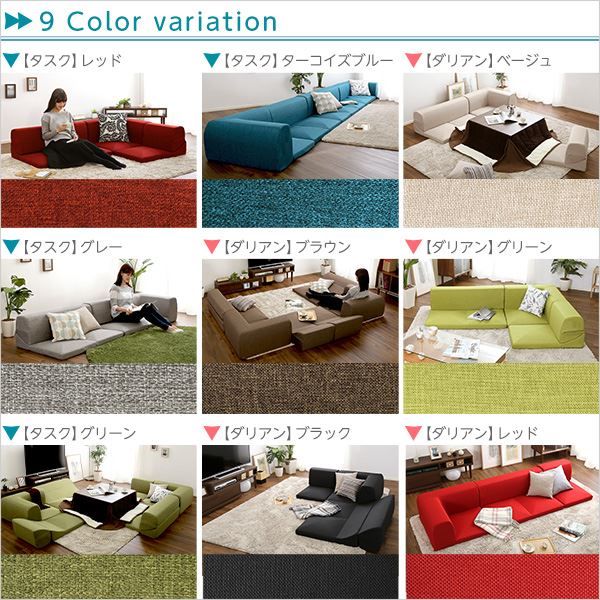 ソファーカバー 単品 ターコイズブルー Lantana ランタナ 専用カバー 洗えるカバー ファスナー式 ローソファー リビング用品代引NG