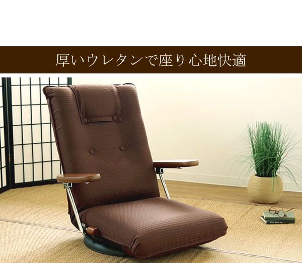 ハイバック回転座椅子(リクライニングチェア) 肘付き/ポンプ肘式 日本製 グリーン 完成品 イス・チェア 座椅子