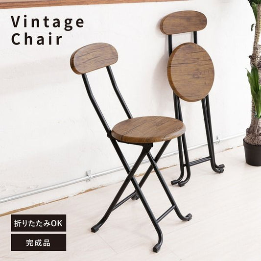 スーパSALE10倍＆4時間限定10％OFF ヴィンテージチェア(ブラウン/茶) 折りたたみ椅子/カウンターチェア/スチール/イス/背もたれ付/コンパクト/スリム/キッチン/パイプイス/モダン/レトロ/カフェ/木目/木/完成品/NK-111 イス・チェア 折りたたみチェア