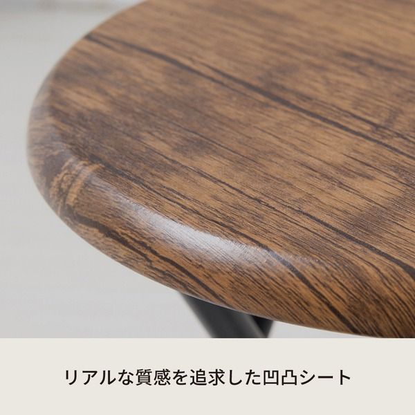 スーパSALE10倍＆4時間限定10％OFF ヴィンテージチェア(ブラウン/茶) 折りたたみ椅子/カウンターチェア/スチール/イス/背もたれ付/コンパクト/スリム/キッチン/パイプイス/モダン/レトロ/カフェ/木目/木/完成品/NK-111 イス・チェア 折りたたみチェア