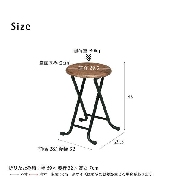 スーパSALE10倍＆4時間限定10％OFF ヴィンテージスツール(ブラウン/茶) 折りたたみ椅子/カウンターチェア/スチール/イス/スツール/コンパクト/スリム/キッチン/パイプイス/モダン/レトロ/カフェ/木目/木/完成品/NK-113 イス・チェア 折りたたみチェア