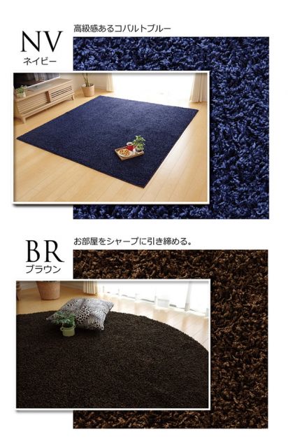 ラグマット/絨毯 2畳 無地 ブラウン 約190×190cm 日本製 防炎 抗菌 防臭 防ダニ 通年使用 シャギー タフト 〔リビング〕代引NG