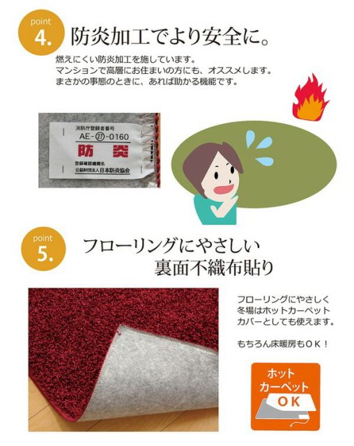 ラグマット/絨毯 3畳 無地 ブラウン 約190×240cm 日本製 防炎 抗菌 防臭 防ダニ 通年使用 シャギー タフト 〔リビング〕代引NG