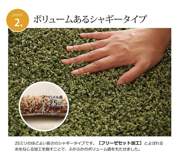 ラグマット/絨毯 2畳 無地 ネイビー 約190×190cm 日本製 防炎 抗菌 防臭 防ダニ 通年使用 シャギー タフト 〔リビング〕代引NG