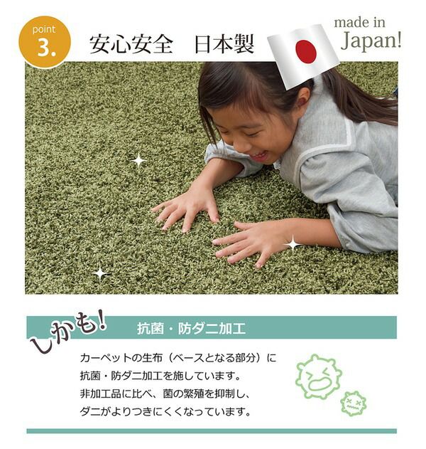 ラグマット/絨毯 2畳 無地 ネイビー 約190×190cm 日本製 防炎 抗菌 防臭 防ダニ 通年使用 シャギー タフト 〔リビング〕代引NG