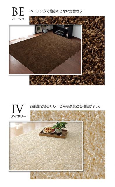 ラグマット/絨毯 2畳 無地 ネイビー 約190×190cm 日本製 防炎 抗菌 防臭 防ダニ 通年使用 シャギー タフト 〔リビング〕代引NG
