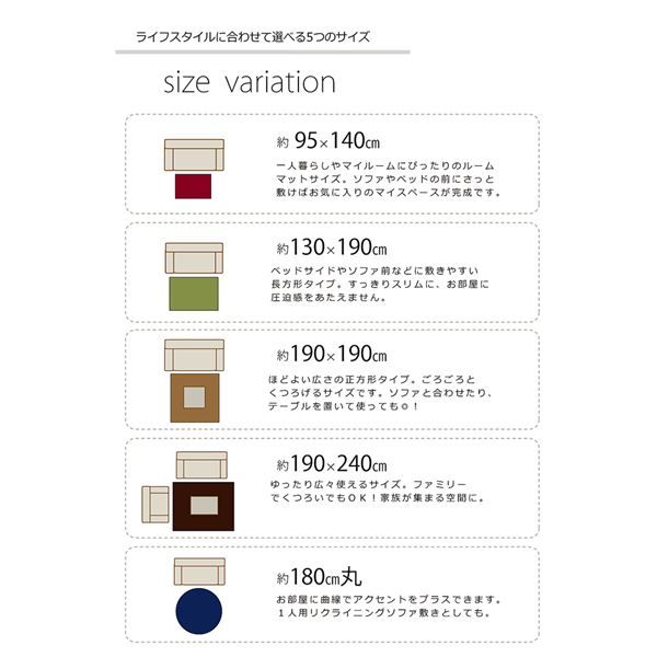 ラグマット/絨毯 2畳 無地 ネイビー 約190×190cm 日本製 防炎 抗菌 防臭 防ダニ 通年使用 シャギー タフト 〔リビング〕代引NG