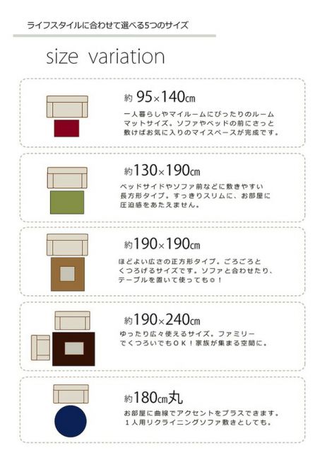 ラグマット/絨毯 3畳 無地 ワイン 約190×240cm 日本製 防炎 抗菌 防臭 防ダニ 通年使用 シャギー タフト 〔リビング〕代引NG