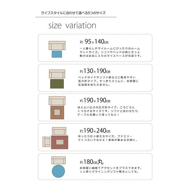 ラグマット/絨毯 3畳 ミックスカラー ブルー 約190×240cm 日本製 抗菌 防臭 防ダニ タフト 床暖房対応 〔リビング〕代引NG