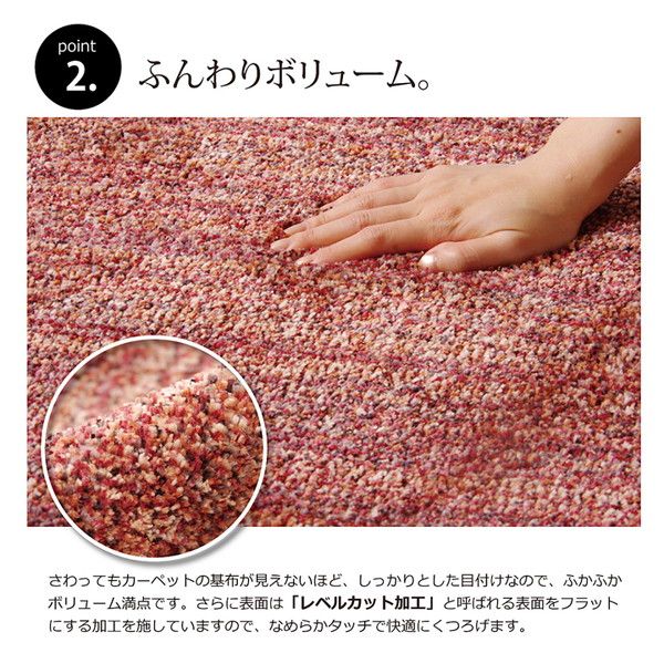 ラグマット/絨毯 3畳 ミックスカラー グリーン 約190×240cm 日本製 抗菌 防臭 防ダニ タフト 床暖房対応 〔リビング〕代引NG