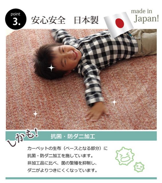 ラグマット/絨毯 1畳 ミックスカラー ワイン 約95×140cm 日本製 抗菌 防臭 防ダニ タフト 床暖房対応 〔リビング〕代引NG