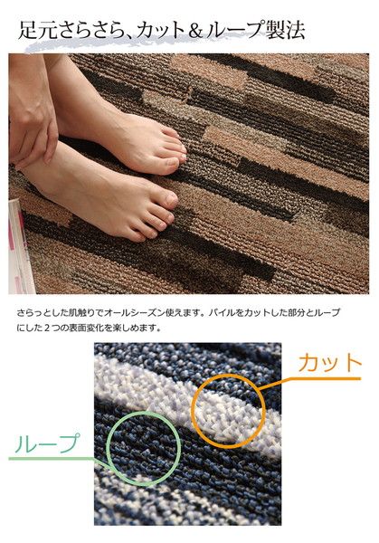 タフト ラグマット/絨毯 1.5畳 ブルー 約130×190cm 日本製 抗菌 防臭 防ダニ 通年使用 ホットカーペット可 〔リビング〕代引NG
