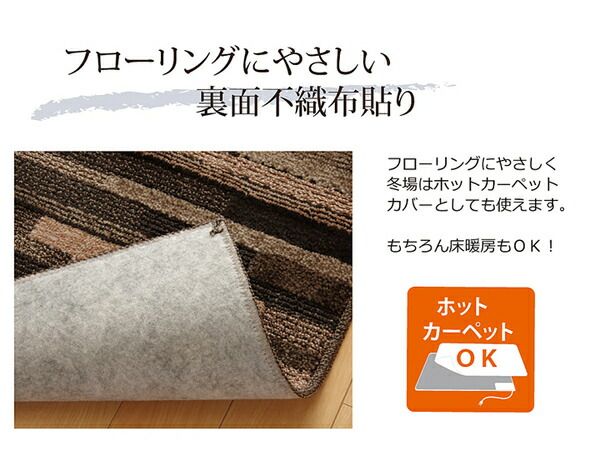 タフト ラグマット/絨毯 2畳 ブルー 約190×190cm 日本製 抗菌 防臭 防ダニ 通年使用 ホットカーペット可 〔リビング〕代引NG