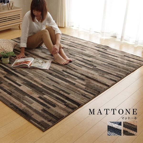 タフト ラグマット/絨毯 1.5畳 ブラウン 約130×190cm 日本製 抗菌 防臭 防ダニ 通年使用 ホットカーペット可 〔リビング〕代引NG