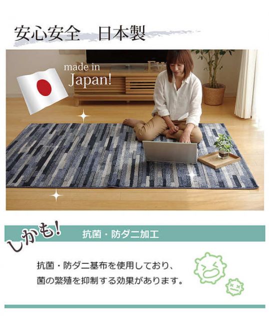 タフト ラグマット/絨毯 3畳 ブラウン 約190×240cm 日本製 抗菌 防臭 防ダニ 通年使用 ホットカーペット可 〔リビング〕代引NG