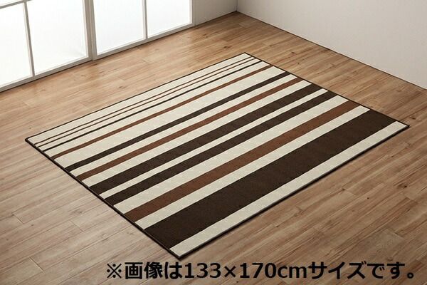 デスクカーペット 学習机用マット 男の子 女の子 ルームマット ボーダー ストライプ 『セグリア』 グリーン 約110×133cm代引NG 子供部屋用 カーペット・ラグ