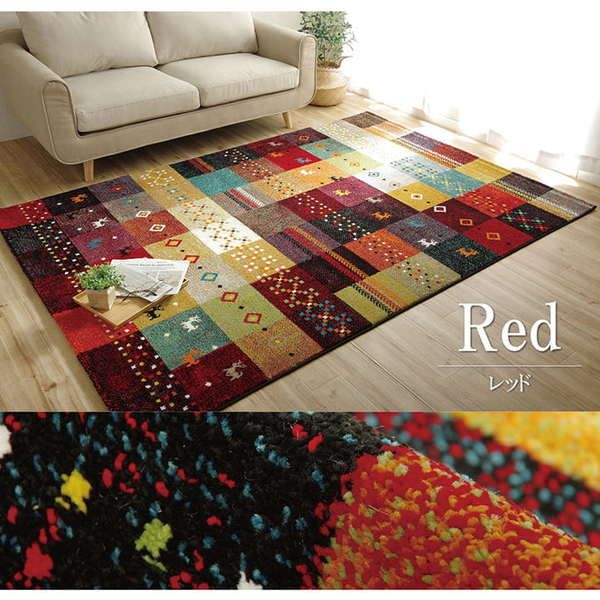 ラグマット/絨毯 ギャッベ柄 ベージュ 約133×190cm 抗菌 防臭 耐久性 オールシーズン トルコ製 ウィルトン織 〔リビング〕代引NG