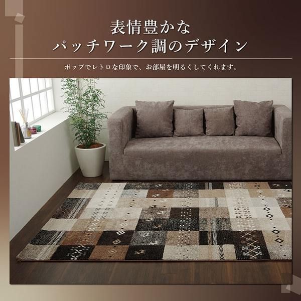 ラグマット/絨毯 ギャッベ柄 レッド 約133×190cm 抗菌 防臭 耐久性 オールシーズン トルコ製 ウィルトン織 〔リビング〕代引NG