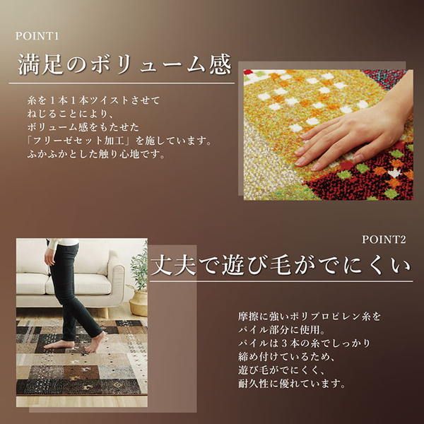 ラグマット/絨毯 ギャッベ柄 レッド 約133×190cm 抗菌 防臭 耐久性 オールシーズン トルコ製 ウィルトン織 〔リビング〕代引NG