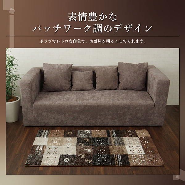 ラグマット/絨毯 ギャッベ柄 レッド 約80×140cm 抗菌 防臭 耐久性 オールシーズン トルコ製 ウィルトン織 〔リビング〕代引NG