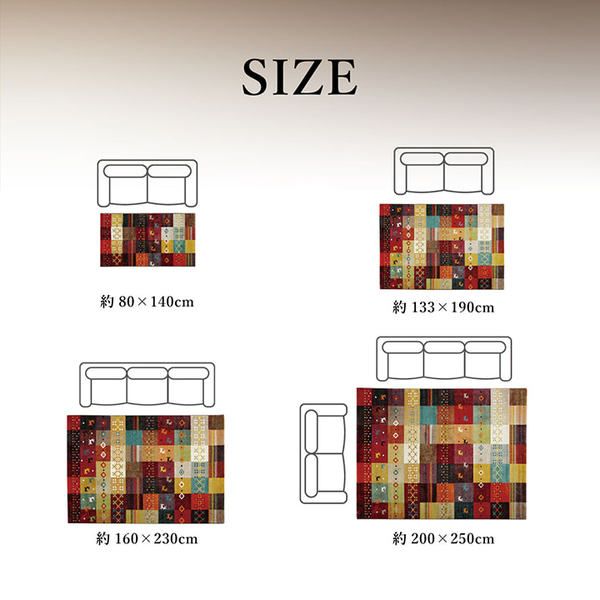 ラグマット/絨毯 ギャッベ柄 レッド 約80×140cm 抗菌 防臭 耐久性 オールシーズン トルコ製 ウィルトン織 〔リビング〕代引NG