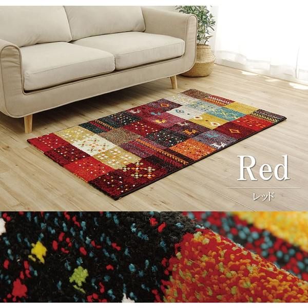 ラグマット/絨毯 ギャッベ柄 レッド 約80×140cm 抗菌 防臭 耐久性 オールシーズン トルコ製 ウィルトン織 〔リビング〕代引NG