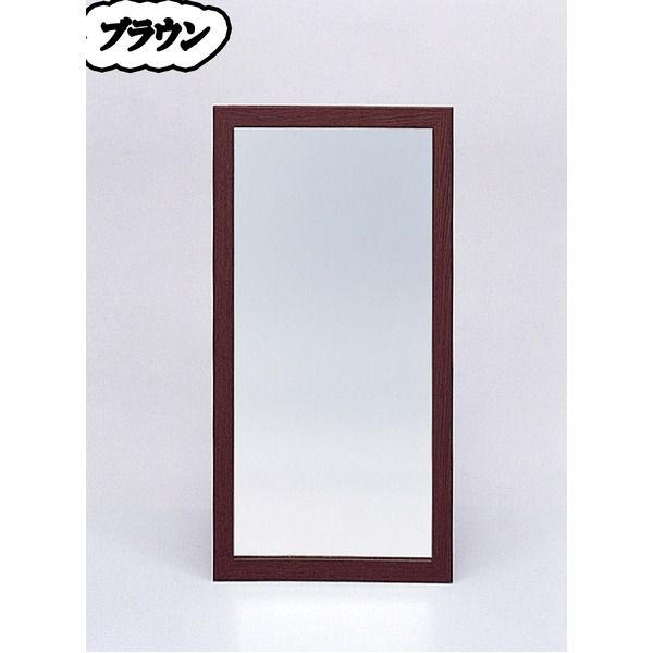ウォールミラー/全身姿見鏡 壁掛け用 L2 フレーム 壁掛けひも付き 日本製 ブラウン 鏡 スタンドミラー