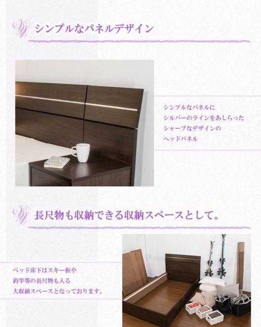 ホテルスタイルベッド ダブル SGマーク付国産ポケットコイルスプリングマットレス付 ダークブラウン代引NG ベッド ベッドフレーム