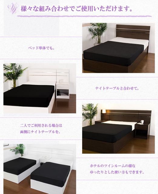 ホテルスタイルベッド シングル SGマーク付国産ボンネルコイルスプリングマットレス付 ダークブラウン代引NG ベッド ベッドフレーム