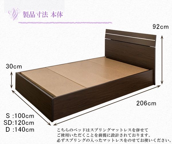 ホテルスタイルベッド シングル SGマーク付国産ボンネルコイルスプリングマットレス付 ホワイト代引NG ベッド ベッドフレーム