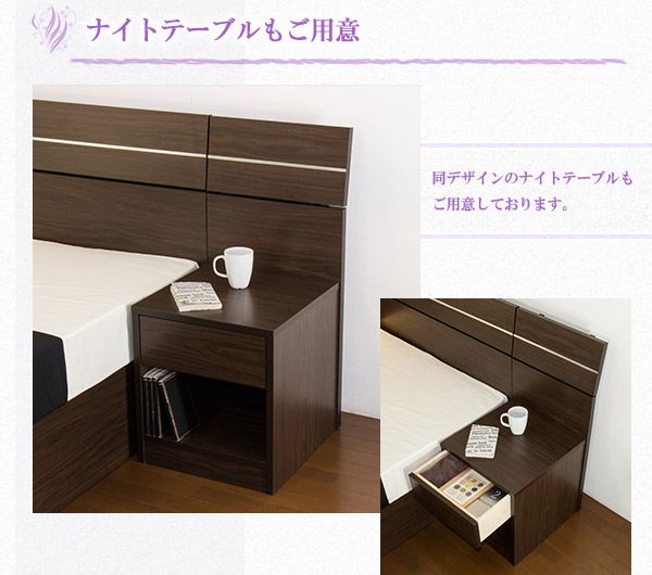 ベッド別売ホテルスタイルベッド用 ナイトテーブル 単体 ダークブラウン 日本製代引NG テーブル サイドテーブル・ナイトテーブル