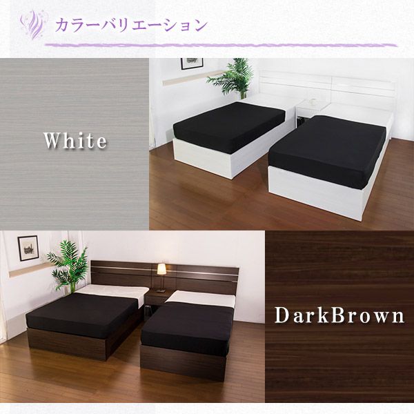 ベッド別売ホテルスタイルベッド用 ナイトテーブル 単体 ダークブラウン 日本製代引NG テーブル サイドテーブル・ナイトテーブル