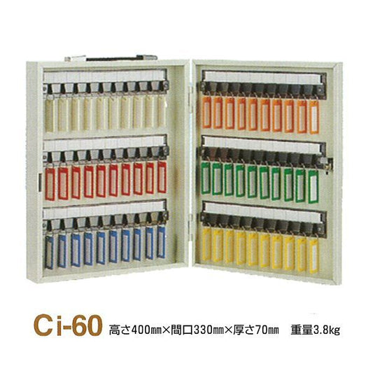 タチバナ製作所 キーボックス 携帯式 Ci-600428-00061 日用品雑貨・文房具・手芸 防犯関連グッズ キーボックス