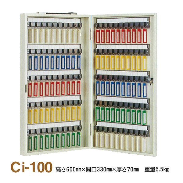 タチバナ製作所 キーボックス 携帯式 Ci-1000428-00101 日用品雑貨・文房具・手芸 防犯関連グッズ キーボックス