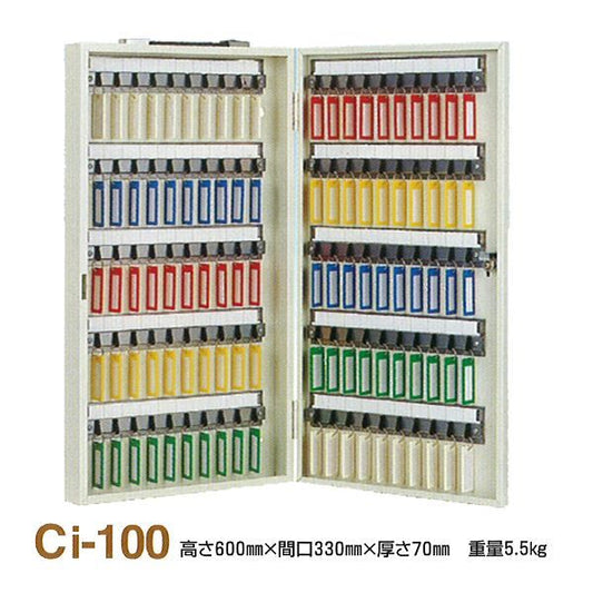 タチバナ製作所 キーボックス 携帯式 Ci-1000428-00101 日用品雑貨・文房具・手芸 防犯関連グッズ キーボックス