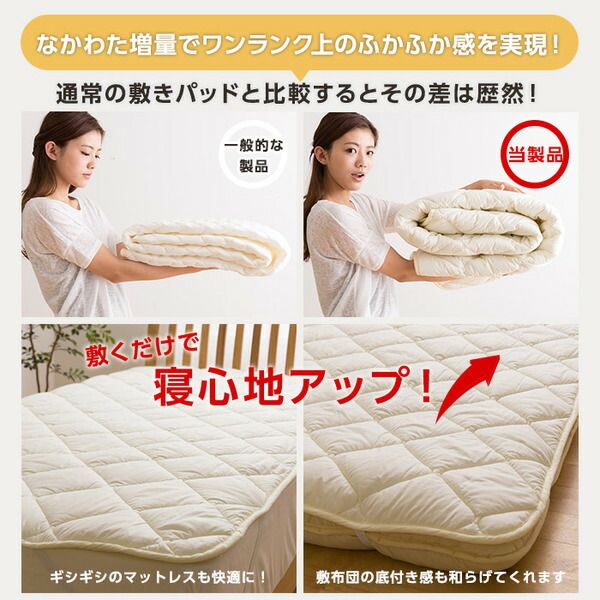 ベッドパッド ダブル 140×200cm アイボリー日本製 抗菌 防臭 防ダニ テイジン マイティトップ(R)2 ECO 高機能綿代引NG