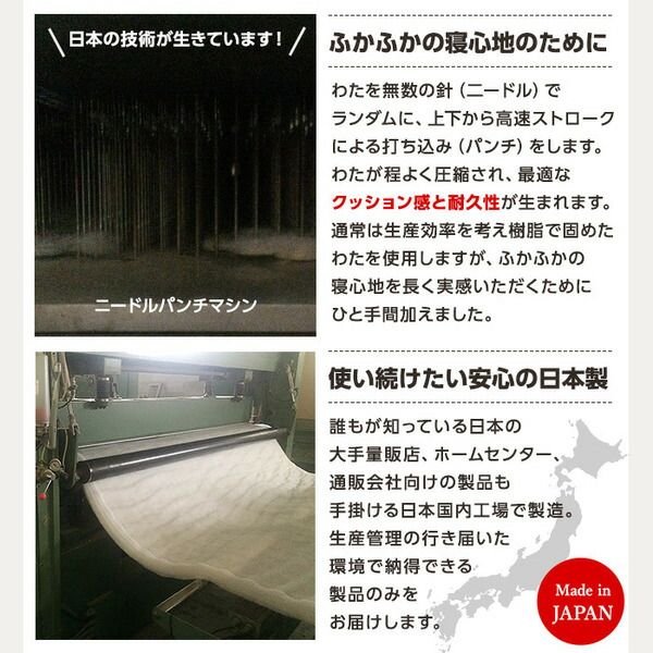 ベッドパッド ダブル 140×200cm アイボリー日本製 抗菌 防臭 防ダニ テイジン マイティトップ(R)2 ECO 高機能綿代引NG