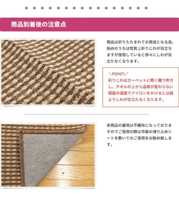 スーパSALE10倍＆4時間限定10％OFF 抗菌 防臭 ループカーペット ラグマット / 本間 4.5畳 286×286cm / アイボリー オールシーズン対応 平織り 『リップル』 九装