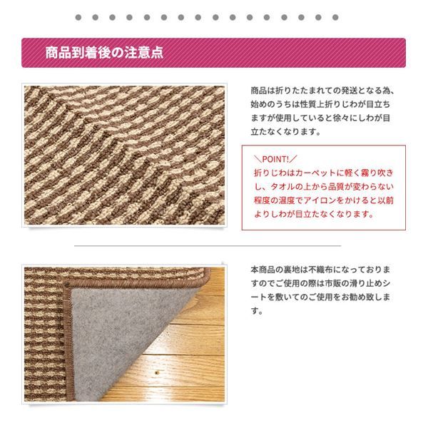 スーパSALE10倍＆4時間限定10％OFF 抗菌 防臭 ループカーペット ラグマット / 本間 4.5畳 286×286cm / アイボリー オールシーズン対応 平織り 『リップル』 九装