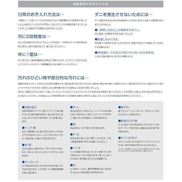防炎＆防音 ナイロンラグ/絨毯 140cm×200cm グレーベージュ 長方形 日本製 スミノエ 『カーム』 〔リビング〕代引NG