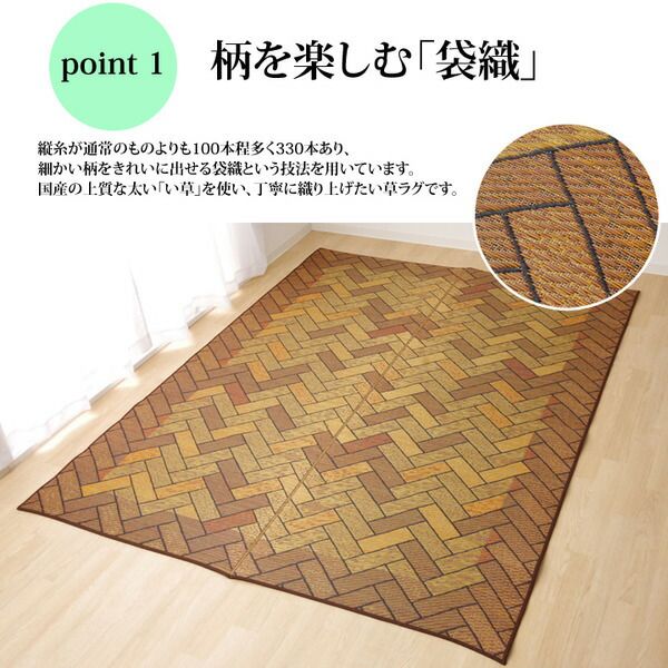 日本製 い草 ラグマット/絨毯 約2畳 正方形 ブラウン 約191×191cm 裏：ウレタン 抗菌 防臭 消臭 調湿 〔リビング〕代引NG