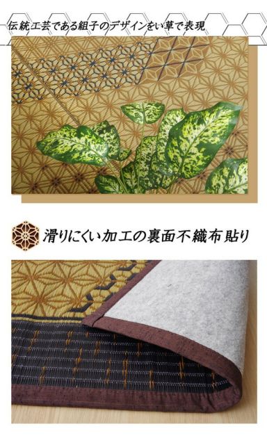 い草 ラグマット/花ござ 約1畳 長方形 グレー 約95×150cm 裏：不織布 防滑 抗菌 防臭 消臭 調湿 日本製 〔リビング〕代引NG