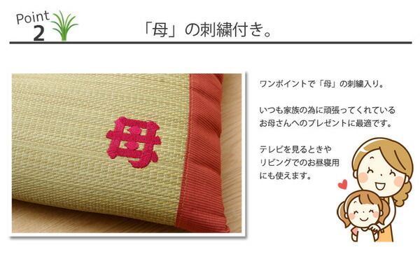 い草 枕/ピロー くぼみ平枕 約50×30cm 中材：低反発ウレタンチップ おふくろの枕 抗菌防臭 消臭機能 〔ベッドルーム 寝室〕代引NG 寝具 枕・抱き枕 枕