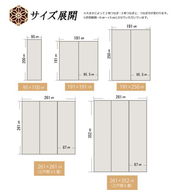 い草 ラグマット/花ござ 4.5畳 ブラウン 江戸間4.5畳 約261×261cm 裏：不織布 防滑 抗菌 防臭 消臭 調湿 日本製代引NG