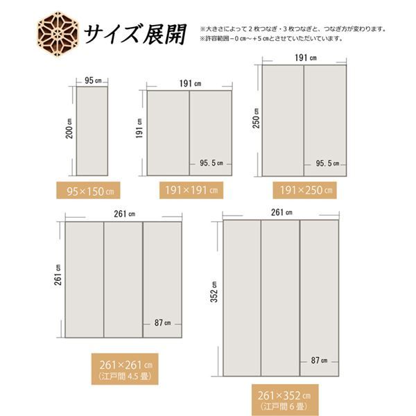 い草 ラグマット/花ござ 4.5畳 ブラウン 江戸間4.5畳 約261×261cm 裏：不織布 防滑 抗菌 防臭 消臭 調湿 日本製代引NG