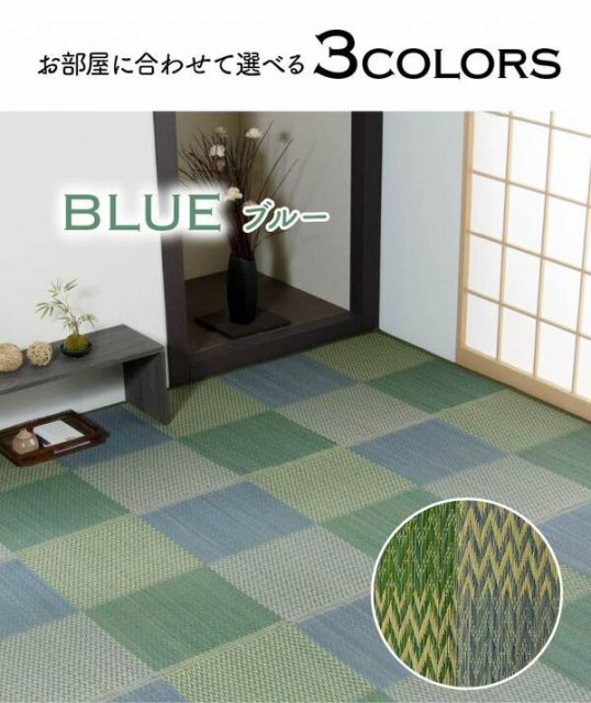 い草 ラグマット/花ござ 2畳 格子柄 市松柄 ブルー 江戸間2畳 約174×174cm 抗菌防臭 消臭 調湿 〔リビング〕代引NG