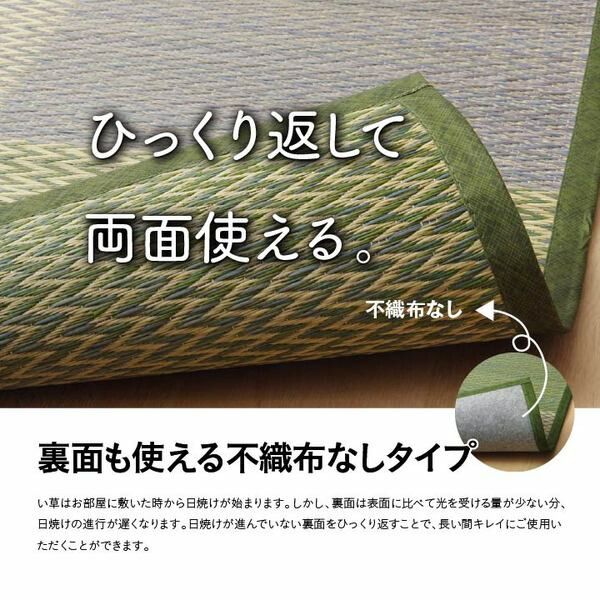 い草 ラグマット/花ござ 8畳 格子柄 市松柄 ブラウン 本間8畳 約382×382cm 抗菌防臭 消臭 調湿 〔リビング〕代引NG
