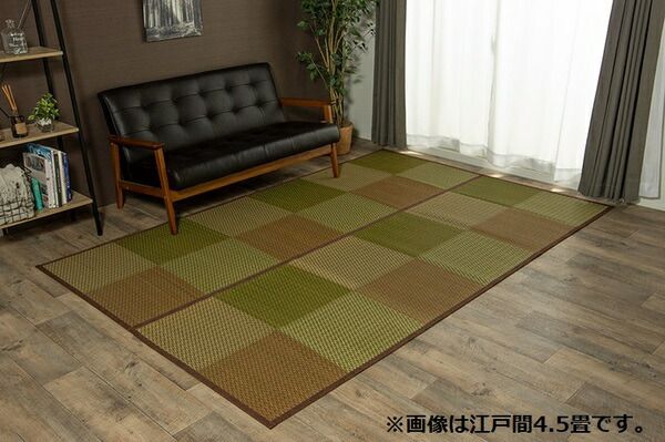 い草 ラグマット/花ござ 4.5畳 格子柄 市松柄 ブラウン 江戸間4.5畳 約261×261cm 裏：不織布 抗菌 防臭 消臭 調湿代引NG
