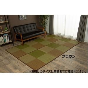い草 ラグマット/花ござ 6畳 格子柄 市松柄 ブラウン 江戸間6畳 約261×352cm 裏：不織布 抗菌 防臭 消臭 調湿 〔リビング〕代引NG